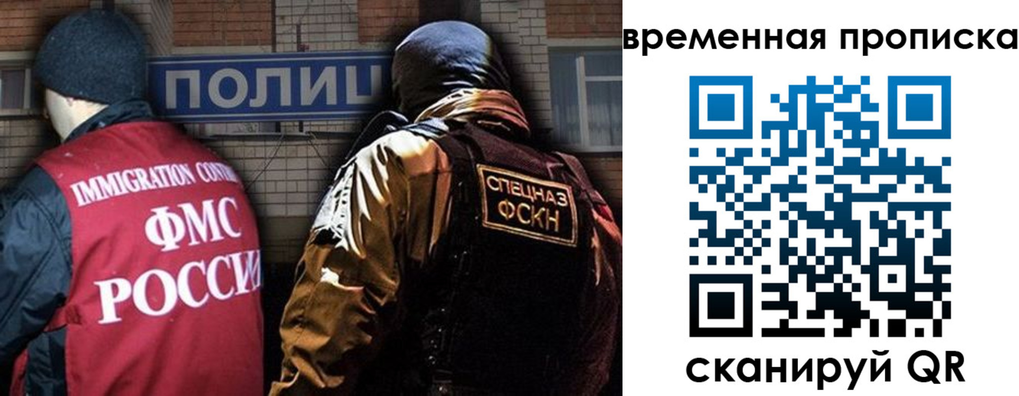 временная регистрация в квартире в Урени