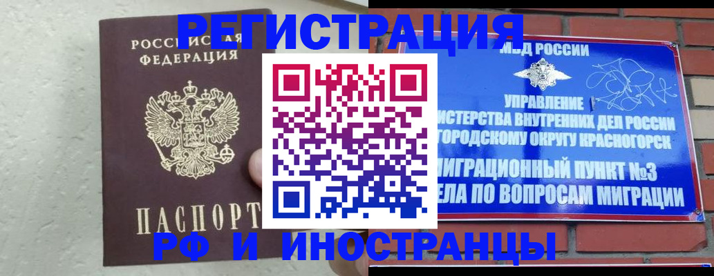 пропишу в квартире в Урени